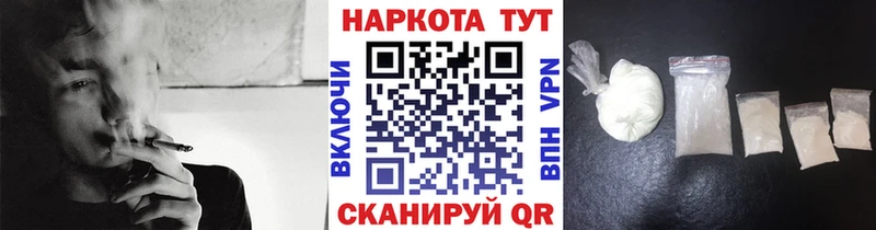 Сколько стоит Волжск Амфетамин Бутират ГАШИШ Канабис А ПВП КОКАИН
