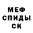 МДМА кристаллы Oge Igbokidi
