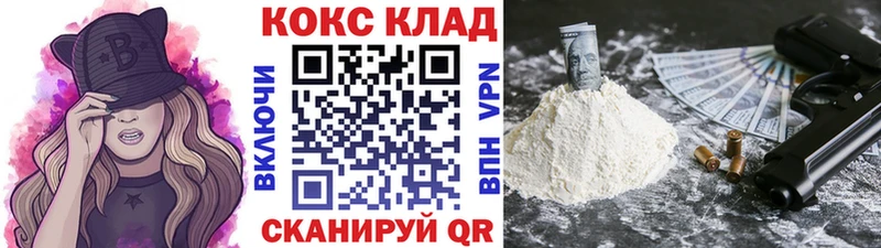 КОКАИН Эквадор Волжск