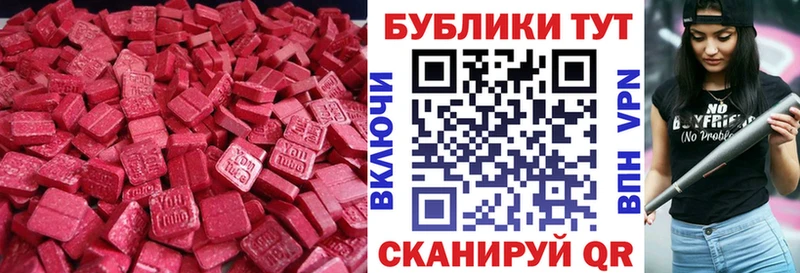 KRAKEN ТОР  Волжск  ЭКСТАЗИ XTC 