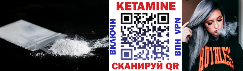 где найти Волжск Кетамин ketamine