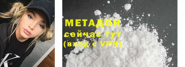 бутират Богданович
