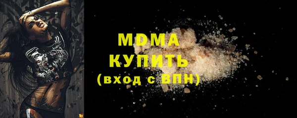 экстази Богородск