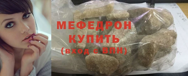 экстази Богородск