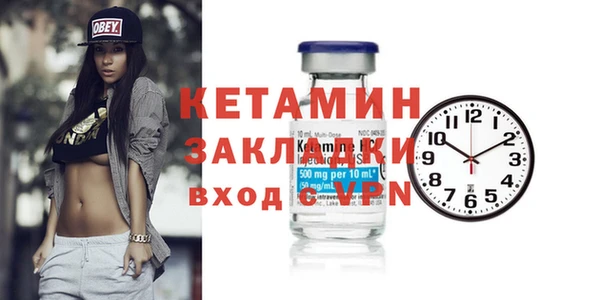 экстази Богородск