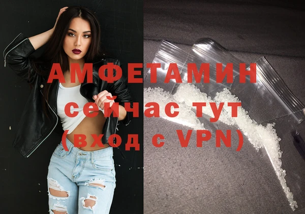 экстази Богородск
