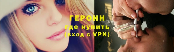 экстази Богородск