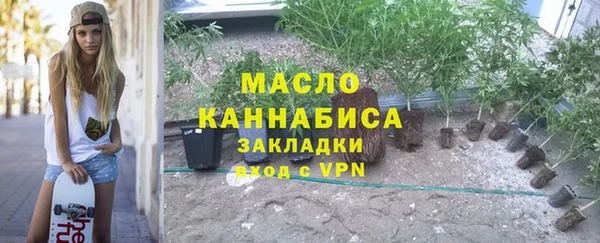 бутират Богданович