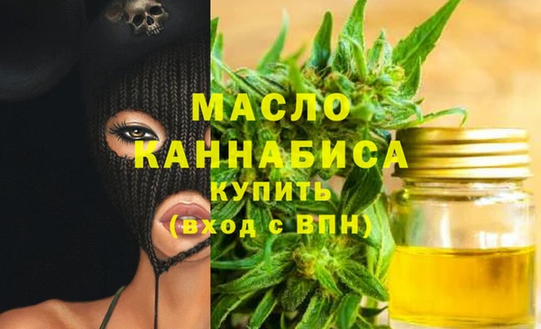 экстази Богородск