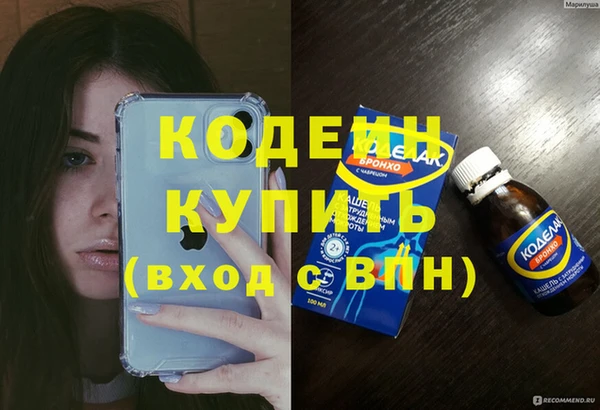 MESCALINE Белокуриха