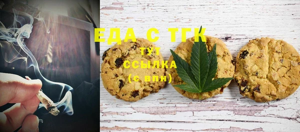экстази Богородск