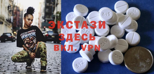 экстази Богородск