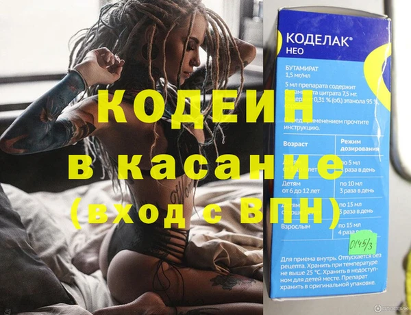 экстази Богородск