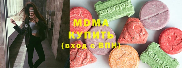 экстази Богородск