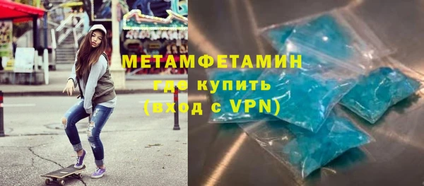 соль ск Богородицк