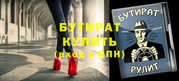 экстази Богородск