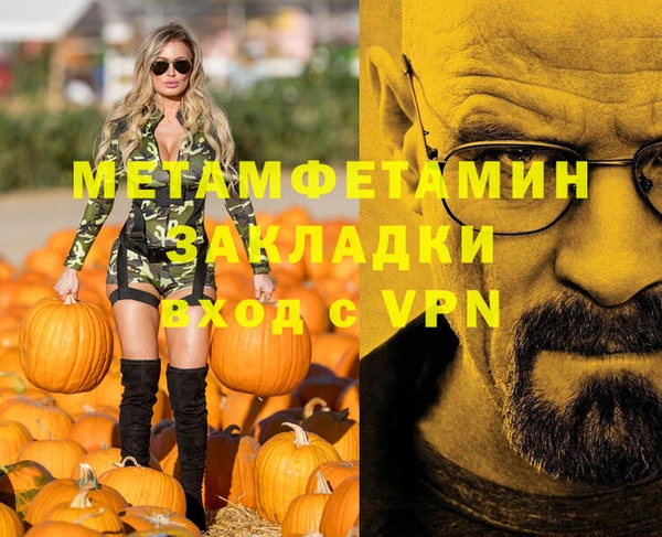 соль ск Богородицк