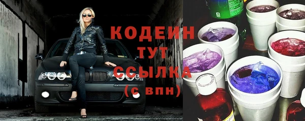 соль ск Богородицк
