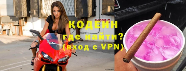 бутират Богданович