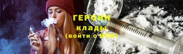 соль ск Богородицк
