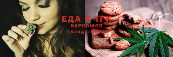 соль ск Богородицк