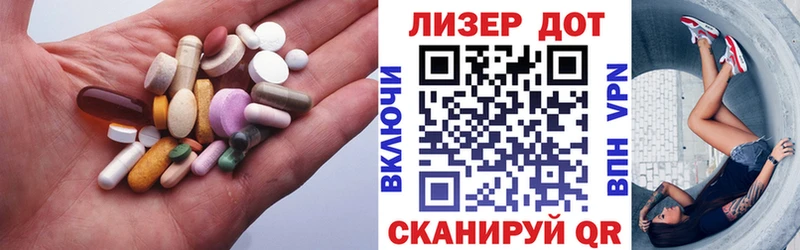 ЛСД экстази кислота  Волжск 