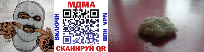 МДМА кристаллы  Волжск 