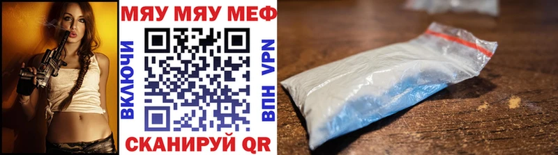 Меф кристаллы  даркнет сайт  Волжск 