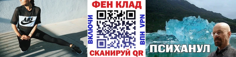 хочу   Волжск  Первитин винт 