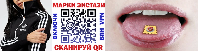 Марки 25I-NBOMe 1,5мг  где купить   Волжск 