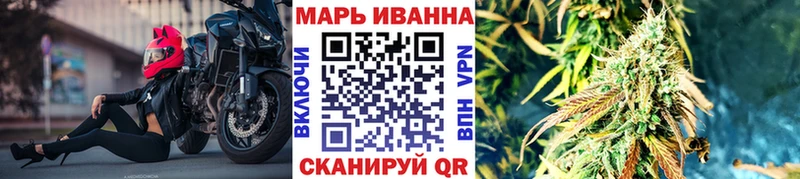 ссылка на мегу зеркало Волжск Марихуана семена
